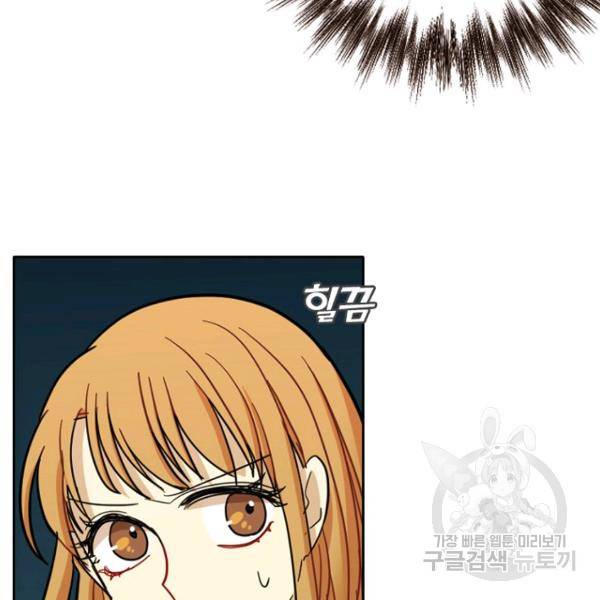 데드맨31 49화 141