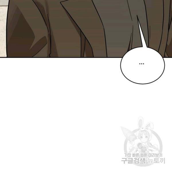 데드맨31 49화 144