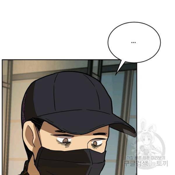 데드맨31 49화 149