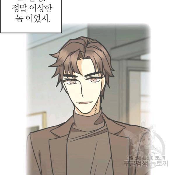 데드맨31 49화 151