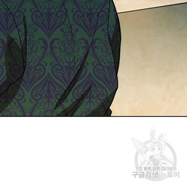 데드맨31 49화 154