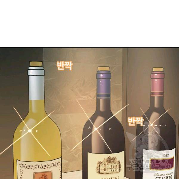 데드맨31 49화 155
