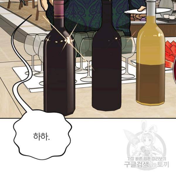 데드맨31 49화 159