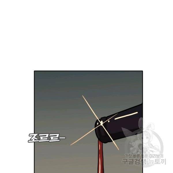 데드맨31 49화 160