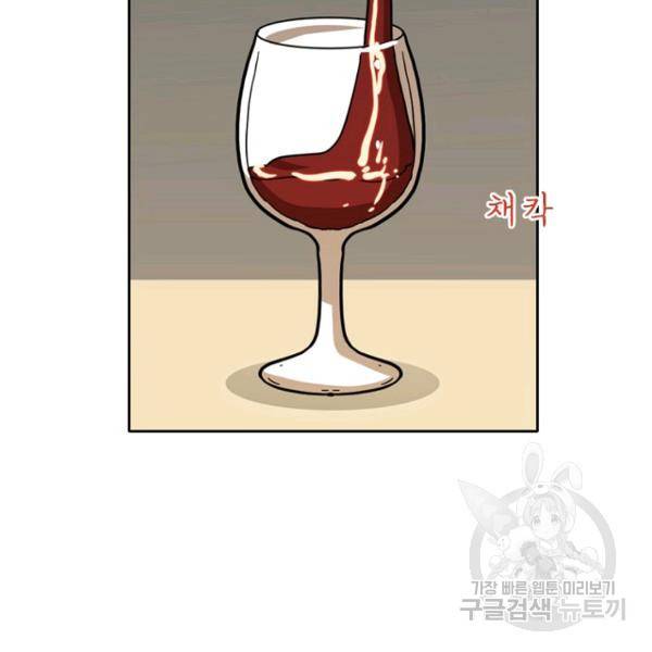 데드맨31 49화 161