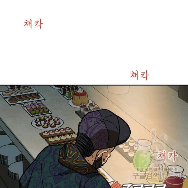 데드맨31 49화 162