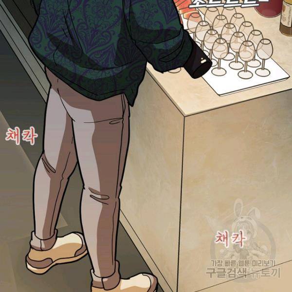 데드맨31 49화 163