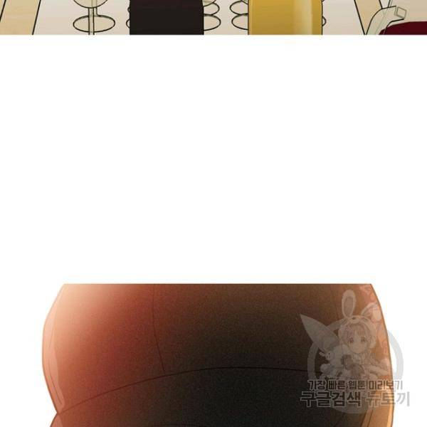 데드맨31 49화 167