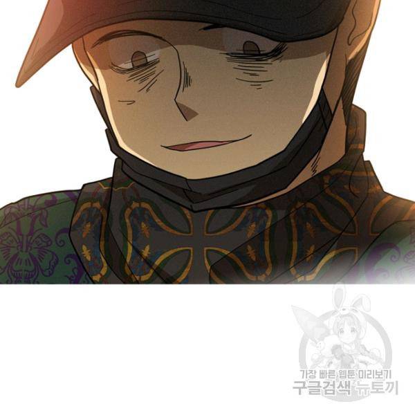 데드맨31 49화 168