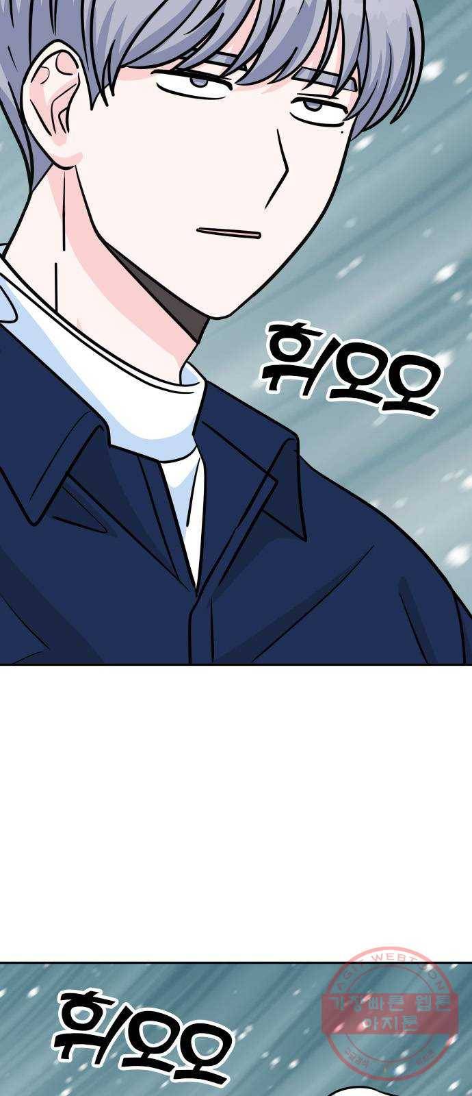 남주서치 13화 3