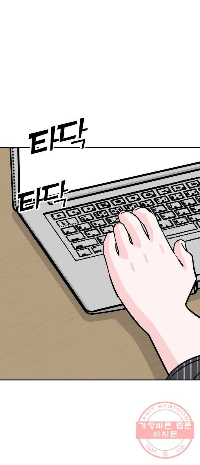 남주서치 13화 14