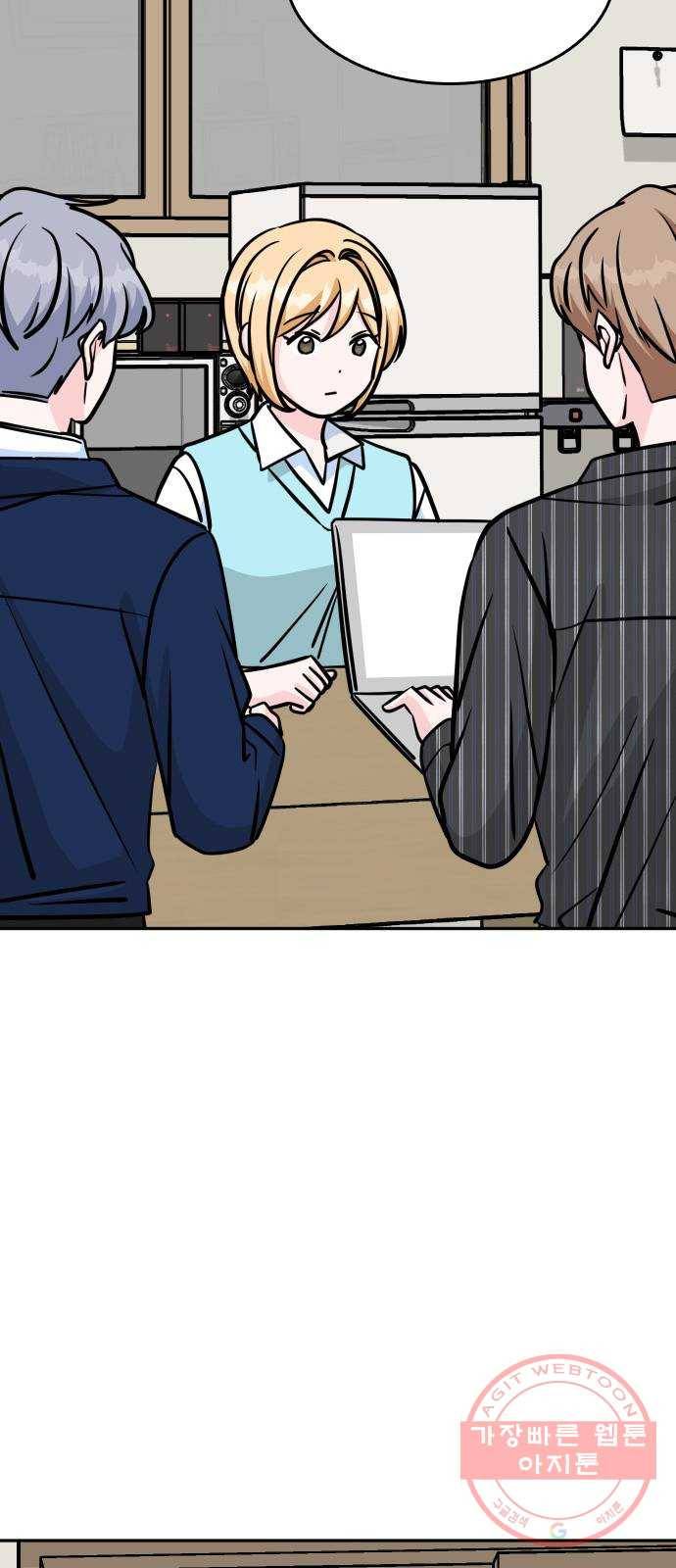 남주서치 13화 16