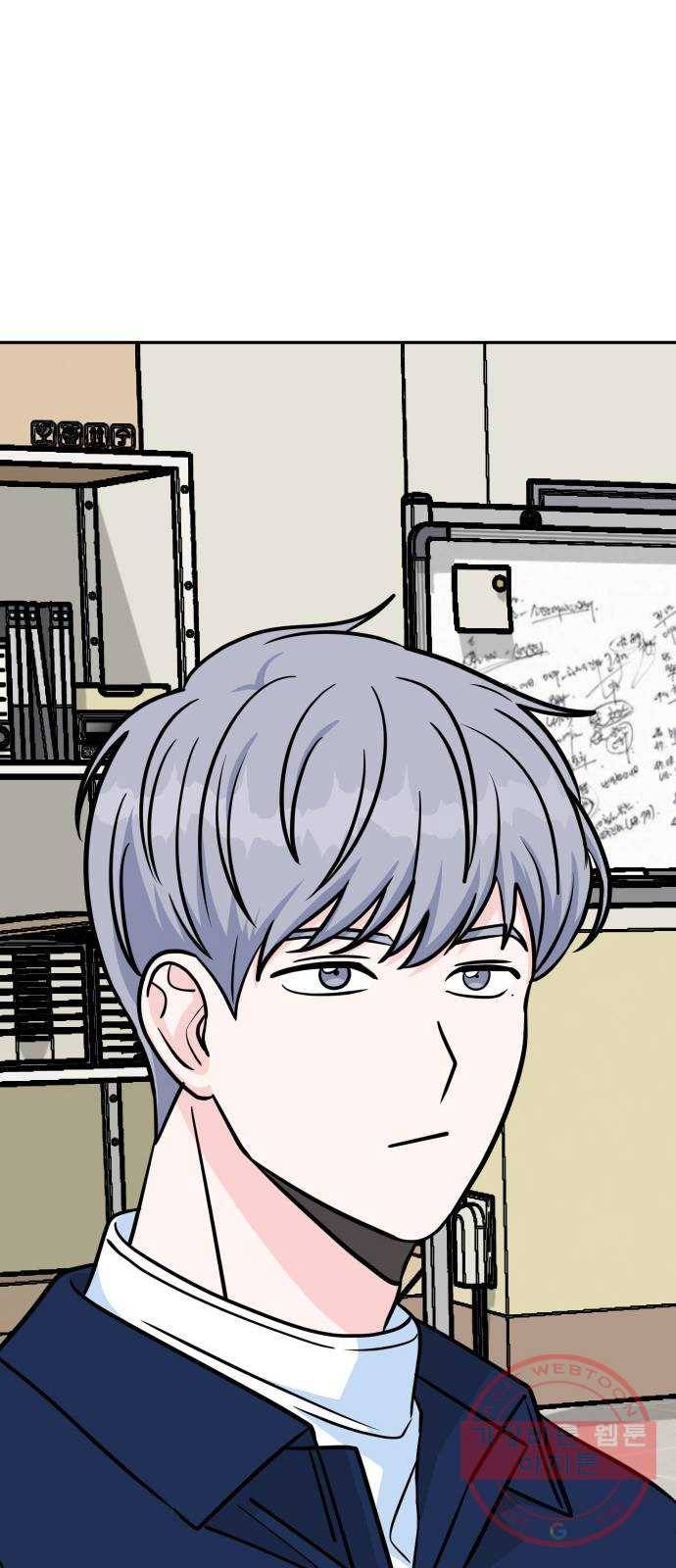 남주서치 13화 26