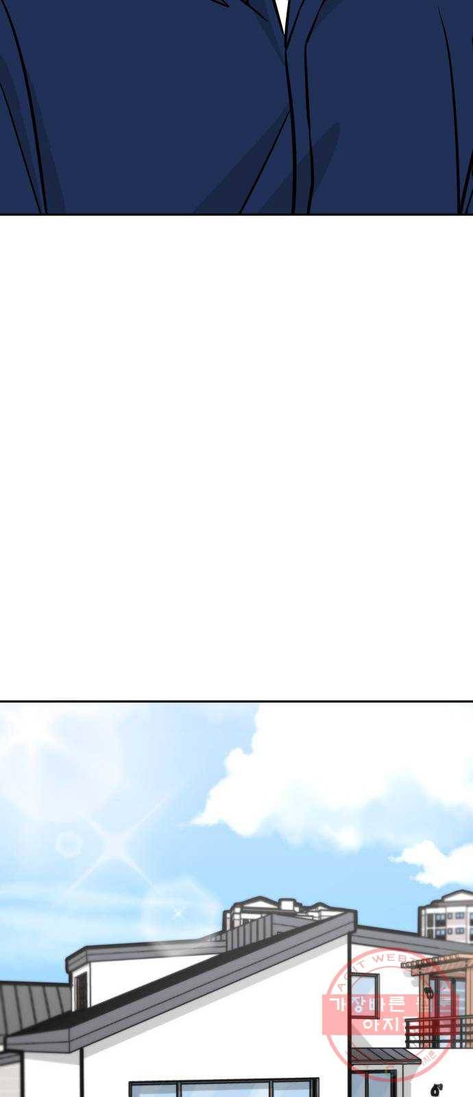 남주서치 13화 27
