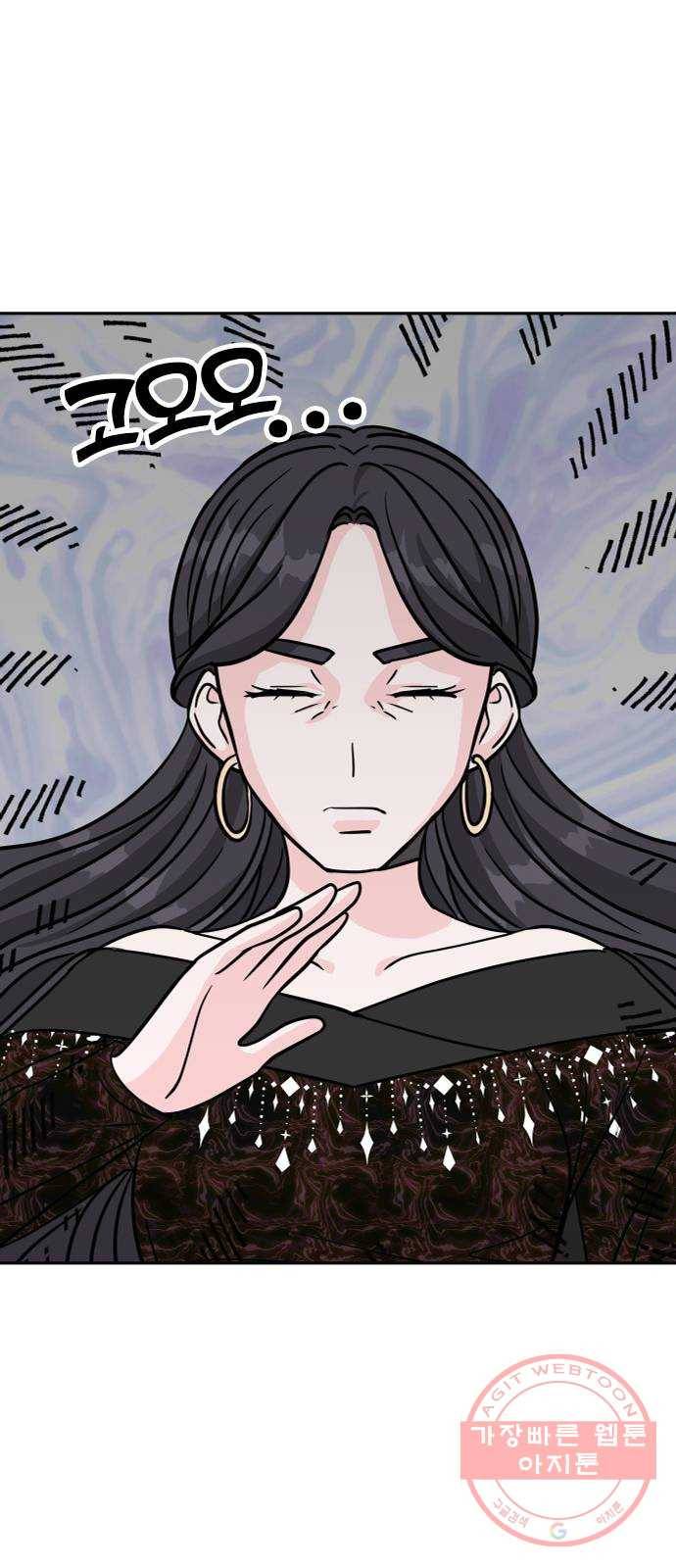 남주서치 13화 57