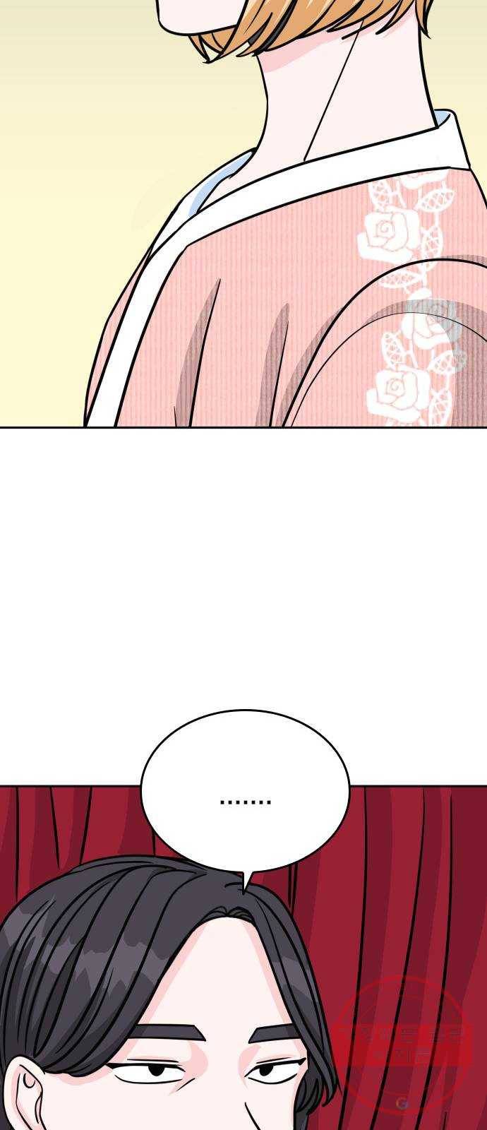 남주서치 13화 75