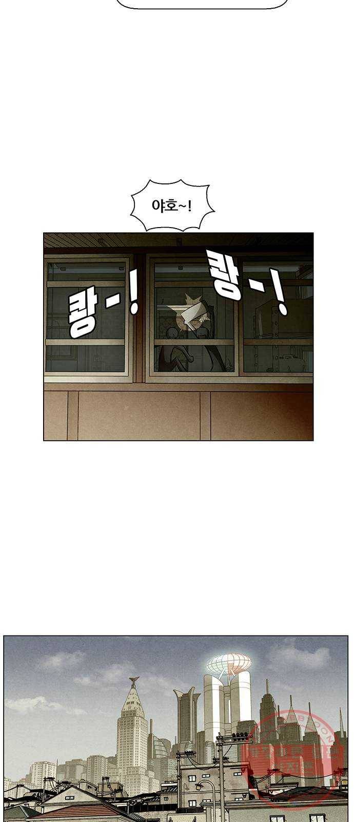 꿈의 기업 5부 44화 7