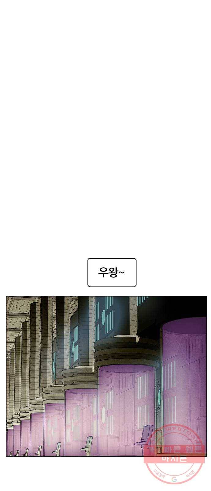 꿈의 기업 5부 44화 9