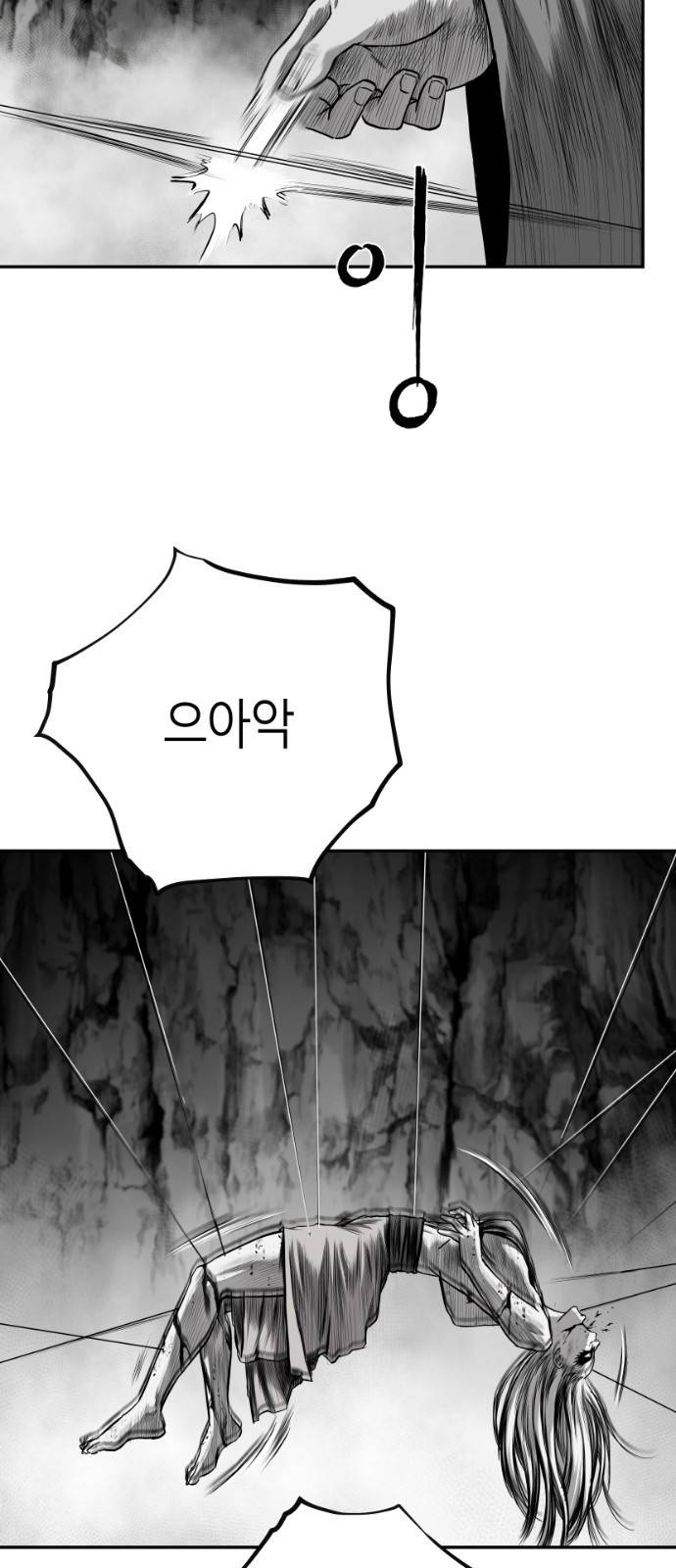 앵무살수 시즌2  40화 10