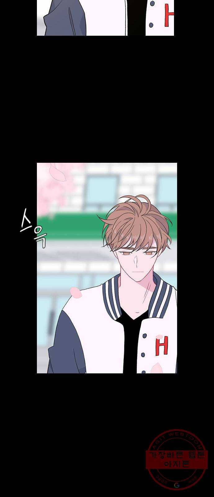 아는 여자애 2부 51화 4
