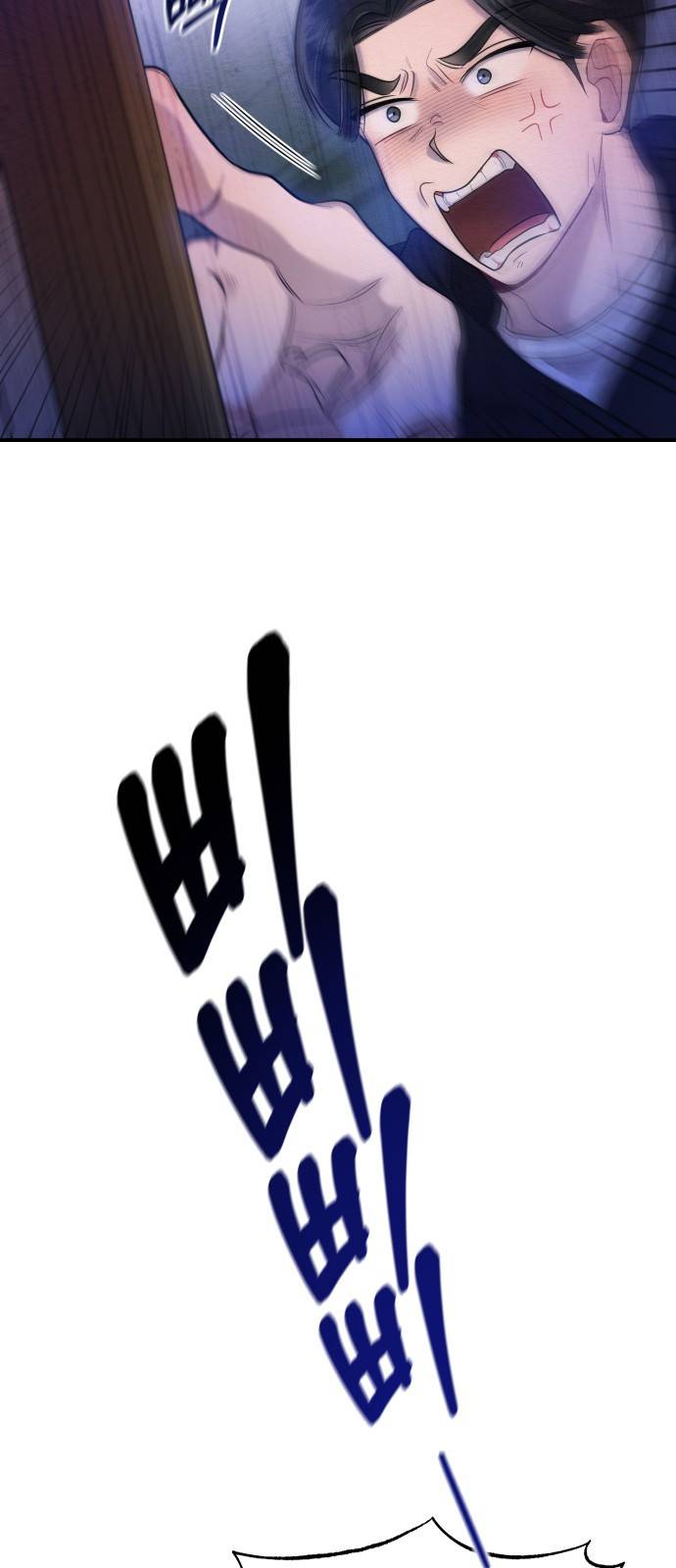 악녀 18세 공략기 9화 18