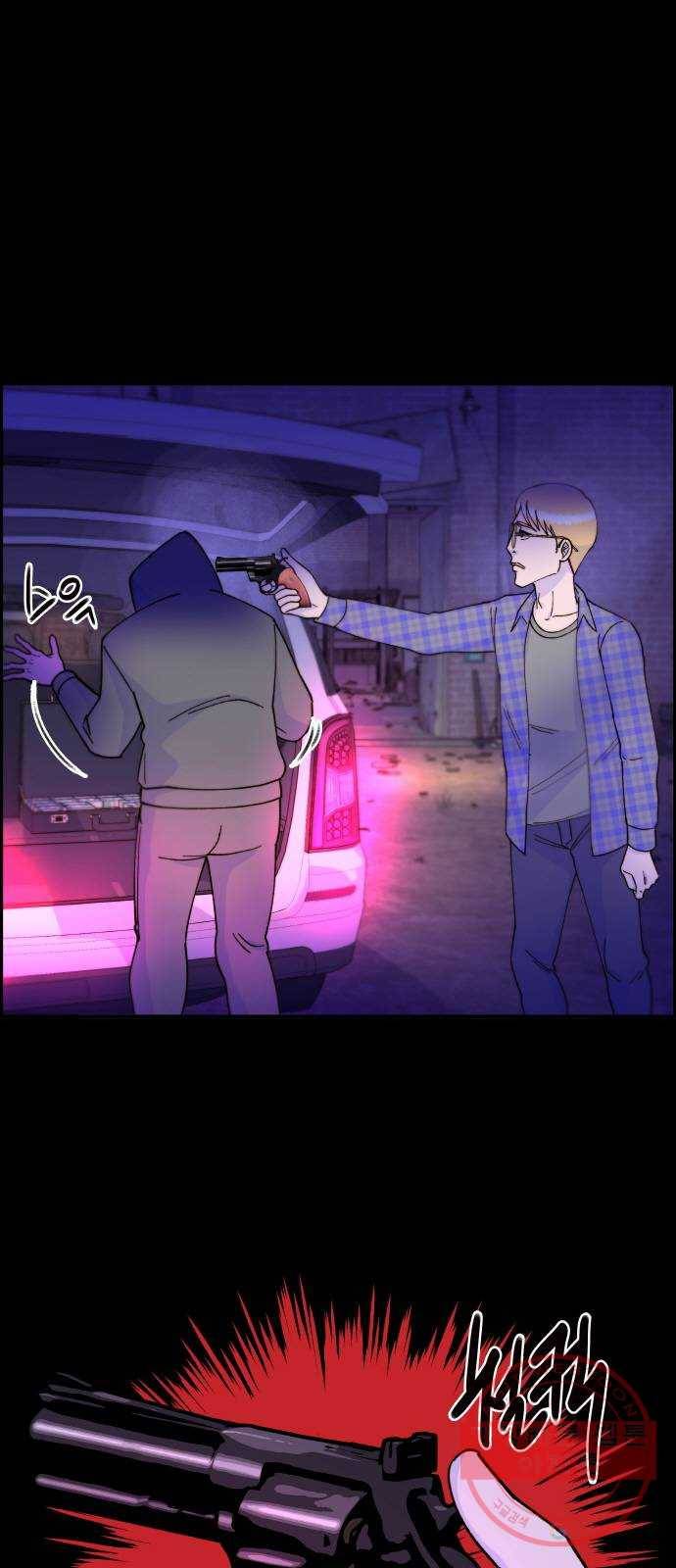 팔이피플 32화 - 총의 행방 1