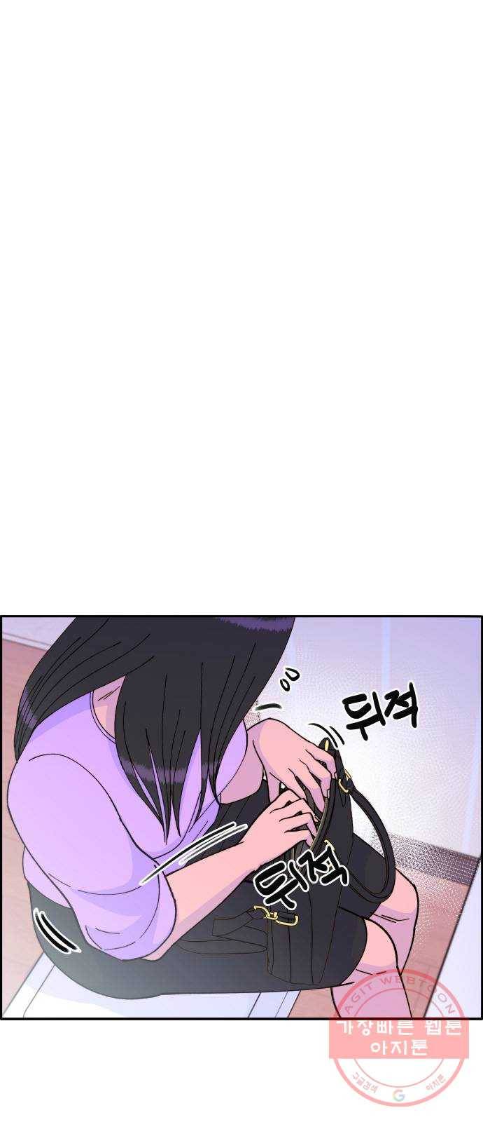 팔이피플 32화 - 총의 행방 7