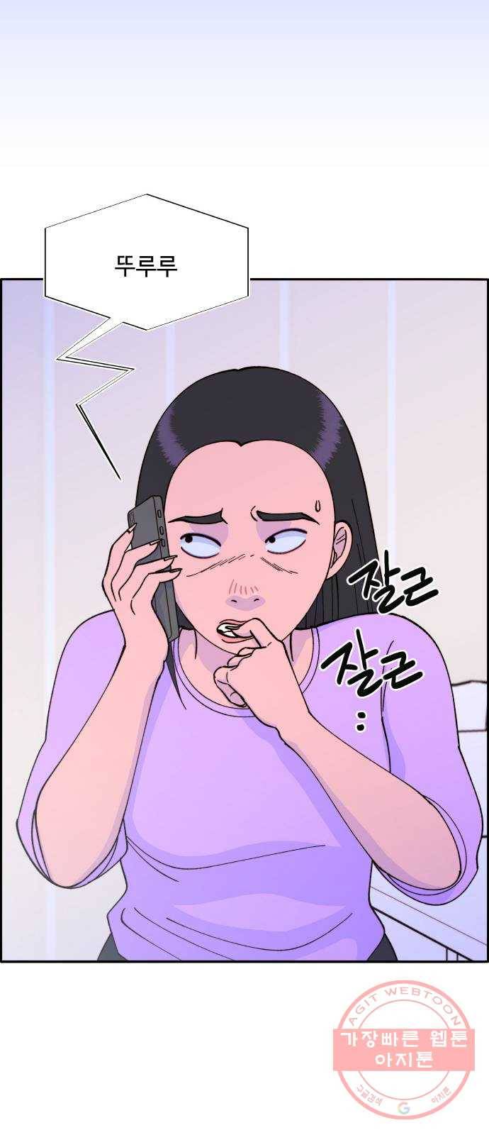 팔이피플 32화 - 총의 행방 13