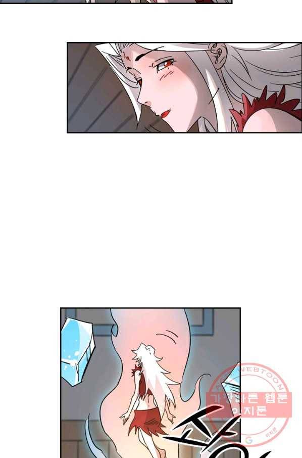 요신기 389화 17
