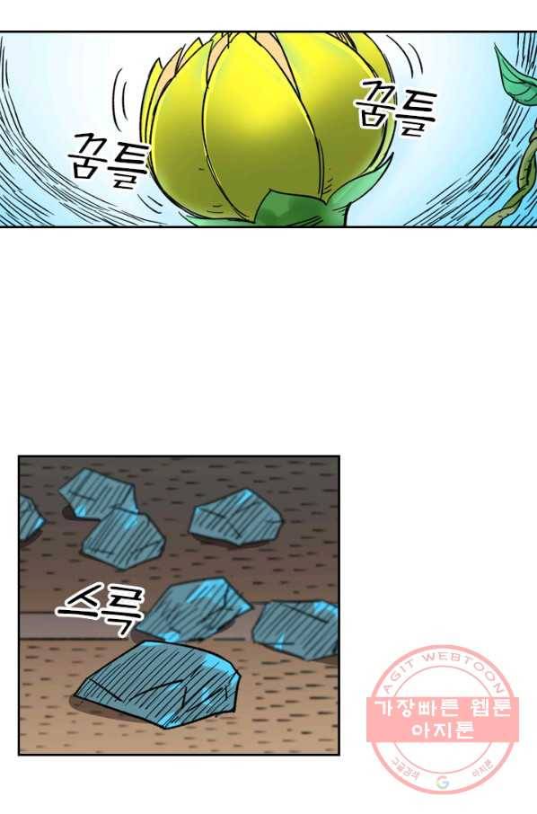 요신기 389화 26