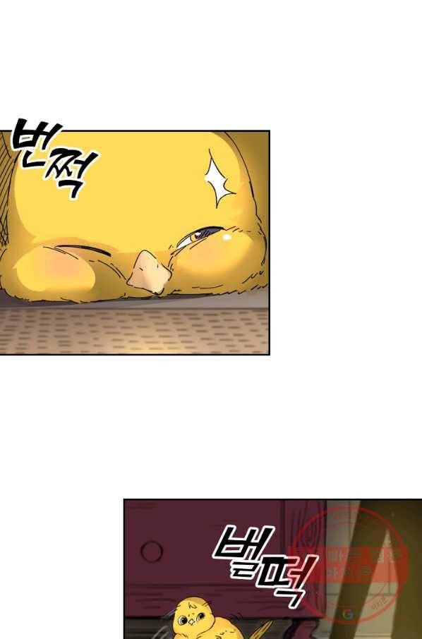 요신기 389화 34