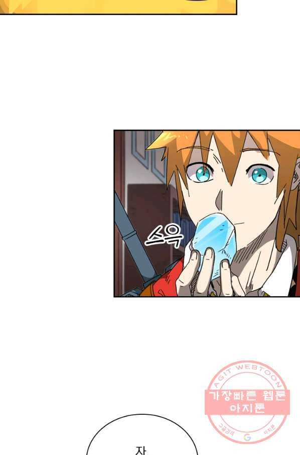 요신기 389화 41