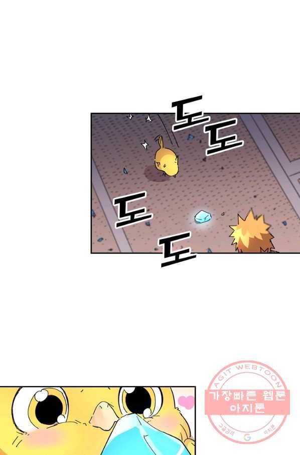요신기 389화 43