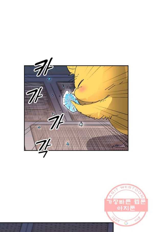 요신기 389화 45