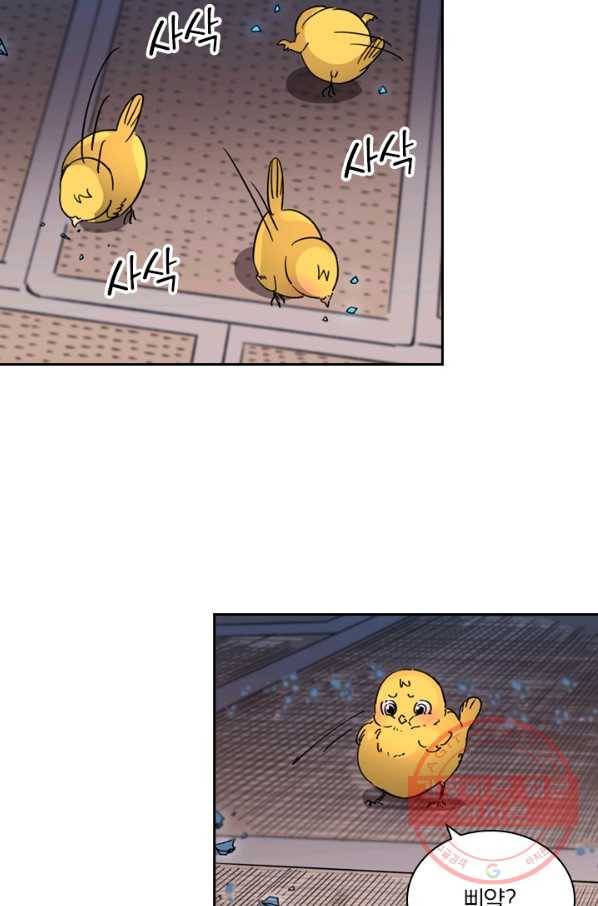 요신기 389화 46