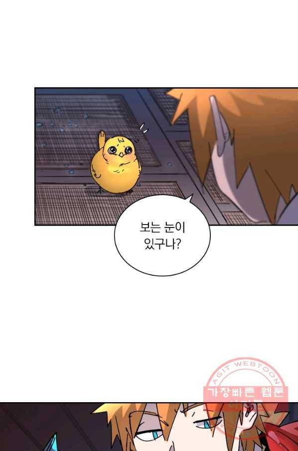 요신기 389화 48