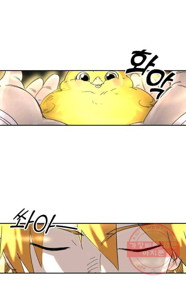 요신기 389화 52