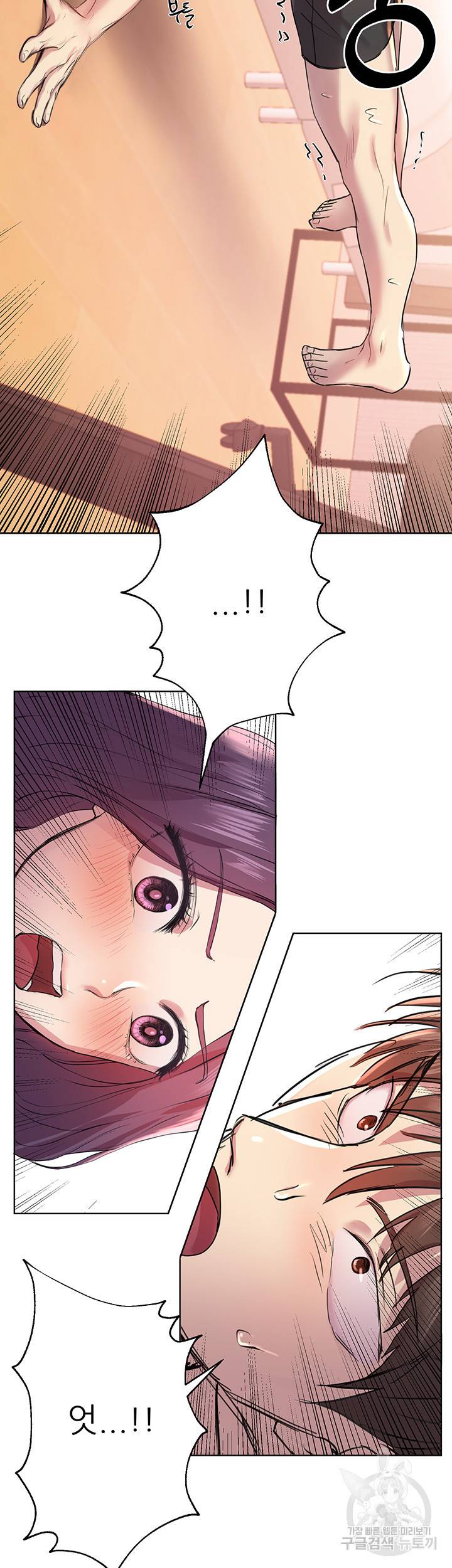 누나의 친구들 4화 5