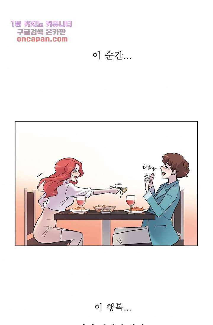부탁해요 이별귀 22화 3