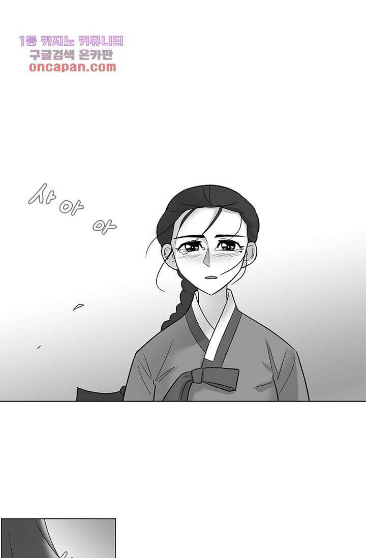 부탁해요 이별귀 22화 5