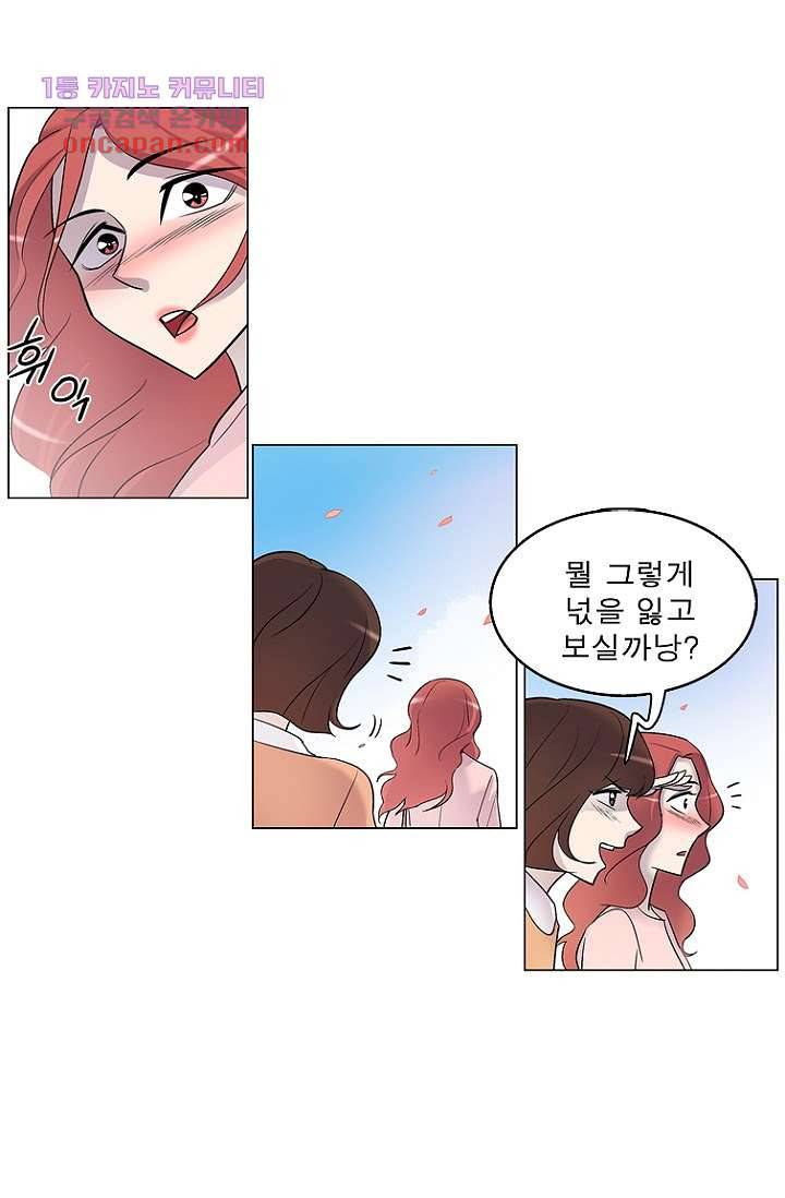 부탁해요 이별귀 22화 25