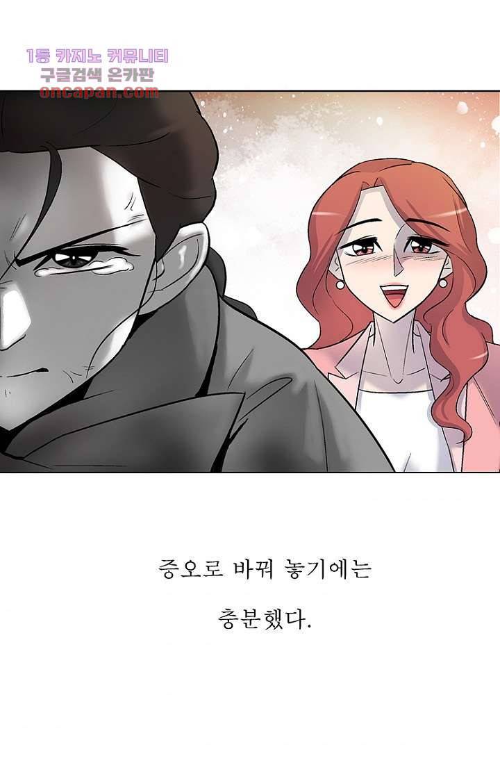부탁해요 이별귀 22화 34
