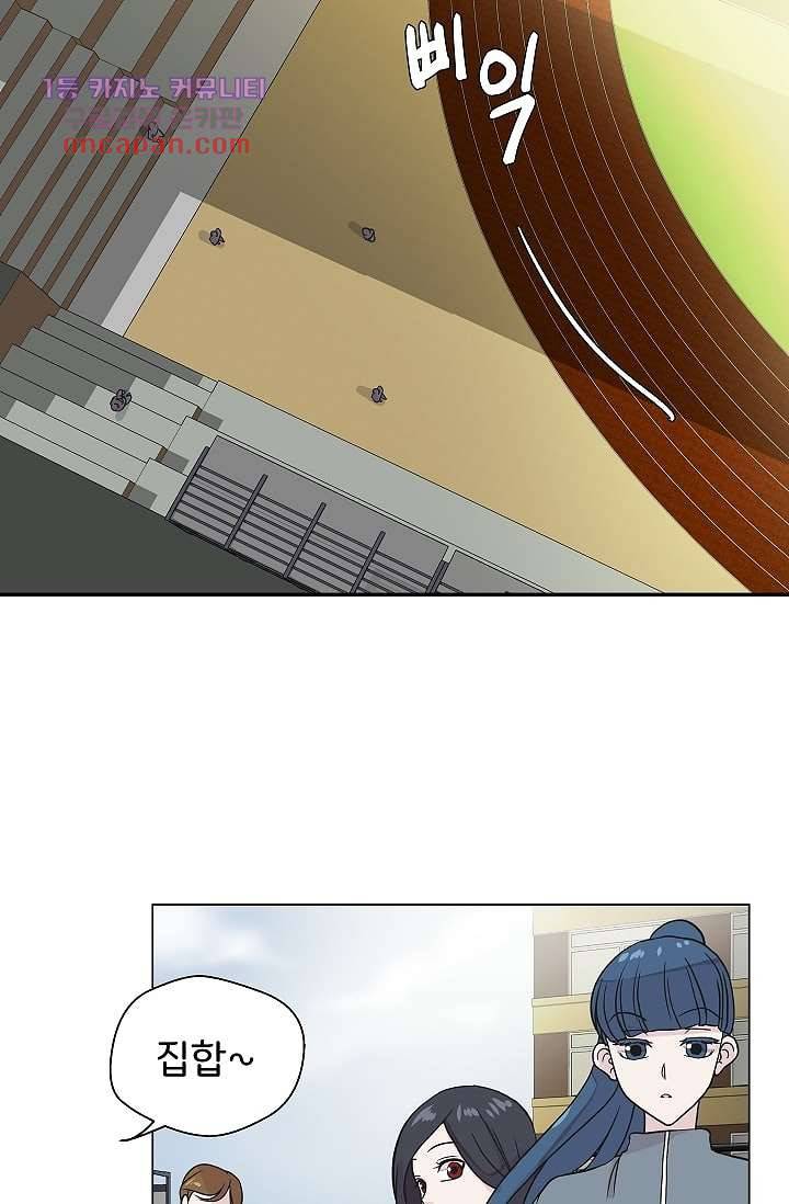 지켜라 여의주 15화 9