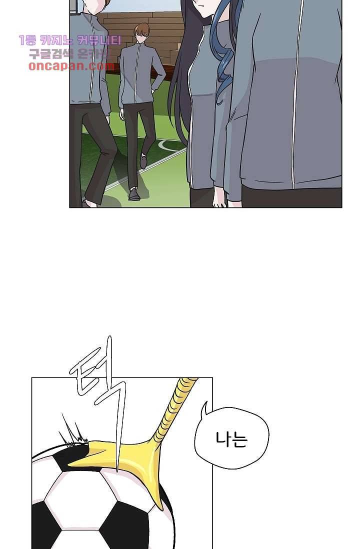 지켜라 여의주 15화 10