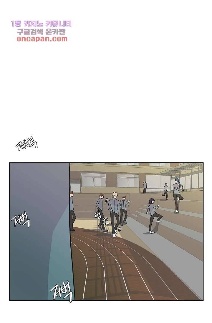 지켜라 여의주 15화 52