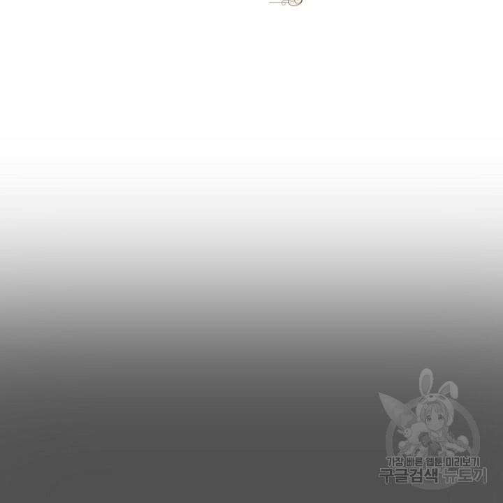 브릴리 126화 2