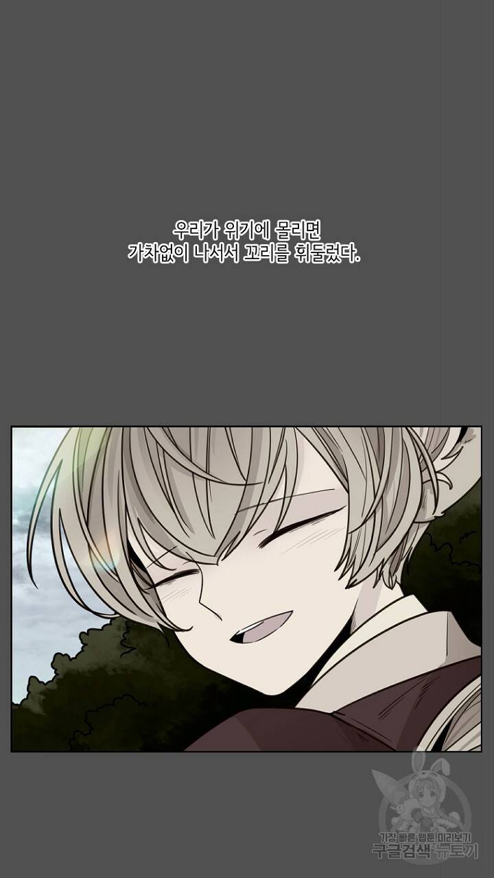 브릴리 126화 9