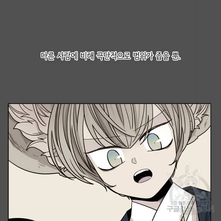브릴리 126화 14