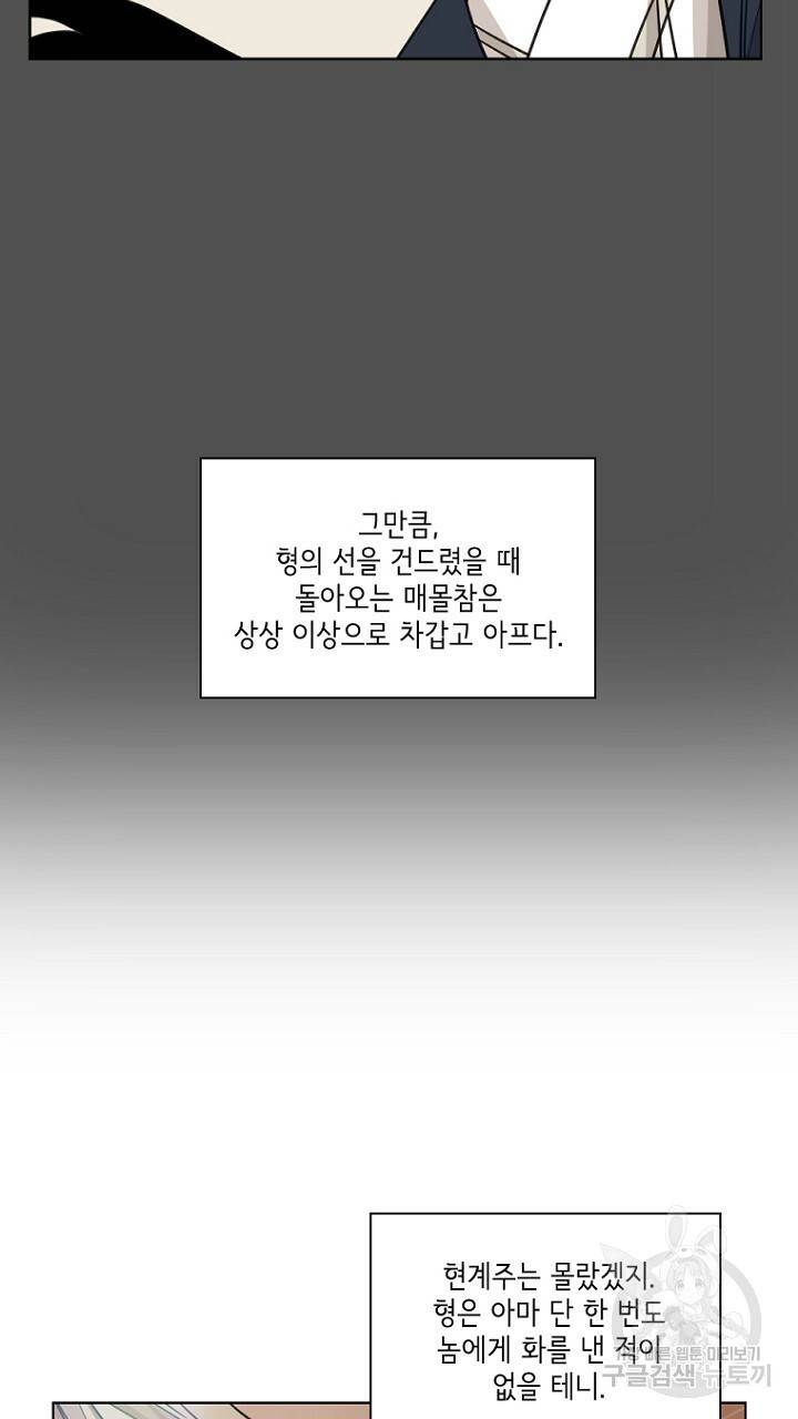 브릴리 126화 15