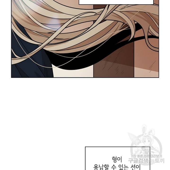 브릴리 126화 16